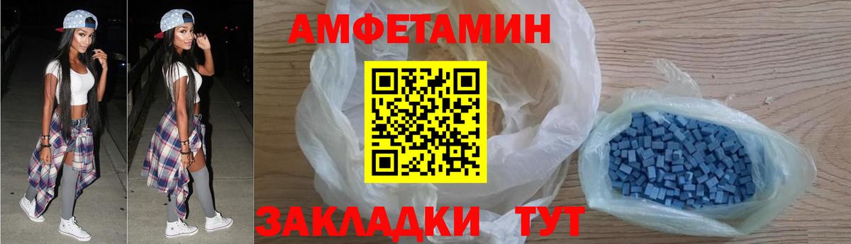 АМФЕТАМИН 97%  АМФ  Химки  Вход с VPN 