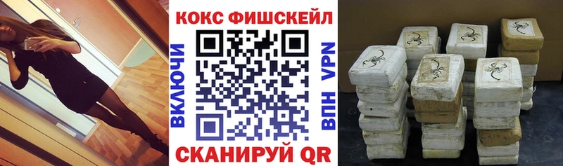 даркнет какой сайт  blacksprut ONION  Кокаин Боливия  Химки  купить  