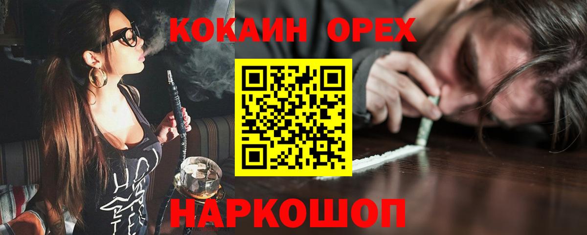COCAIN Columbia Химки