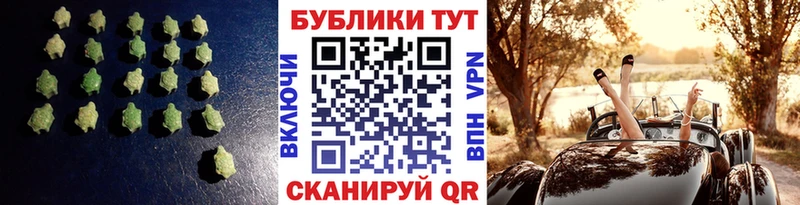 Ecstasy Cube  Химки 
