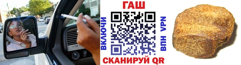 ГАШИШ хэш  Химки 