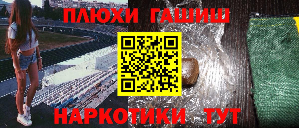 где продают   Гашиш Ice-O-Lator  ГАШ  Вход с VPN  Химки 