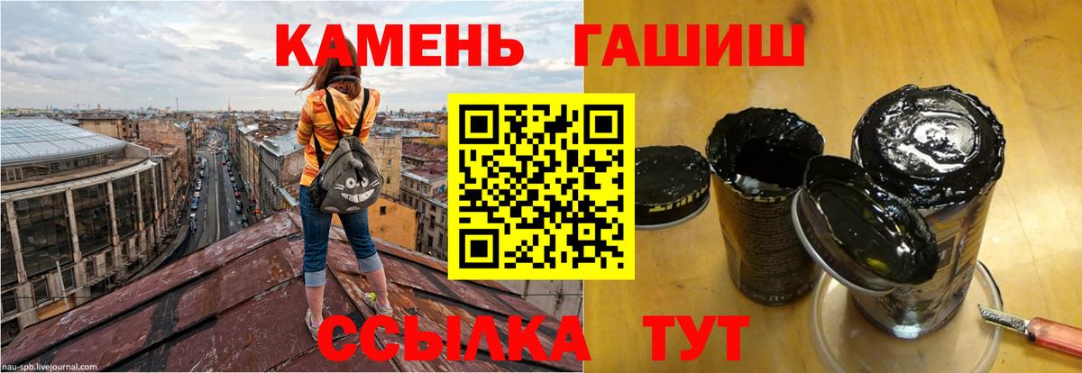 ГАШИШ гашик Химки