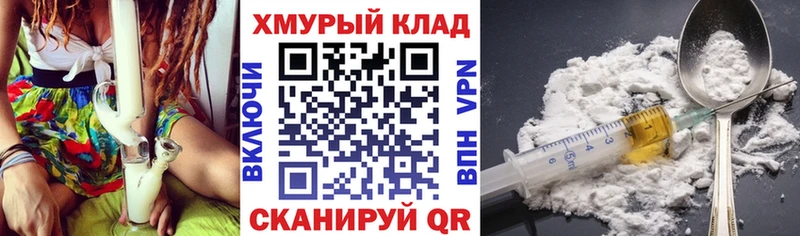 площадка какой сайт  даркнет сайт  Химки  ГЕРОИН хмурый 