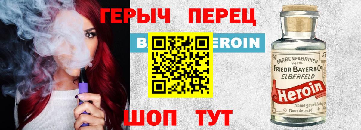 Химки  ГЕРОИН Афган  Вход с VPN 