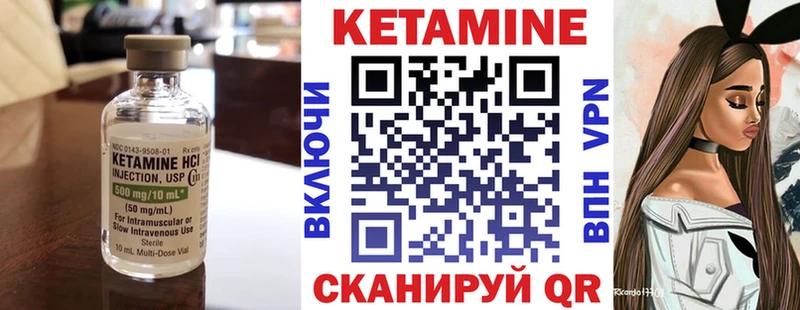 мега tor  Химки  КЕТАМИН VHQ  закладки 