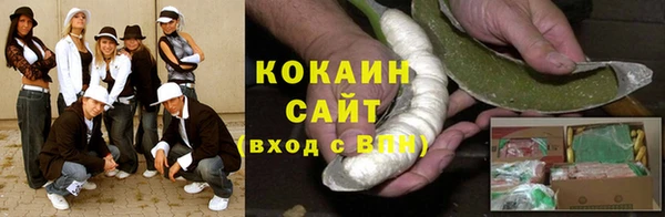 прущая мука Абаза