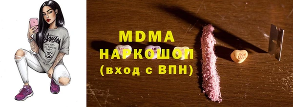 прущая мука Абаза