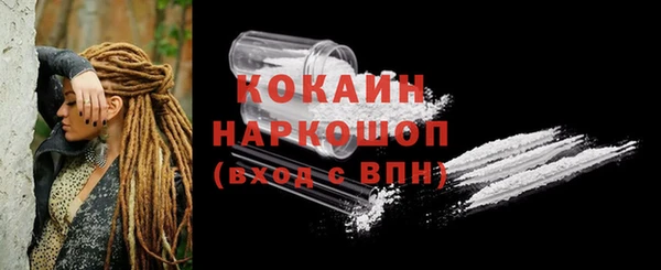 прущая мука Абинск