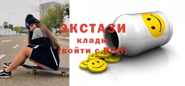 прущие крисы Абдулино