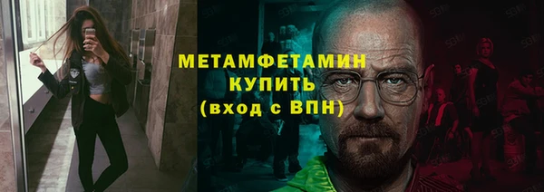 прущие крисы Абдулино