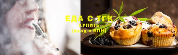 прущая мука Абаза