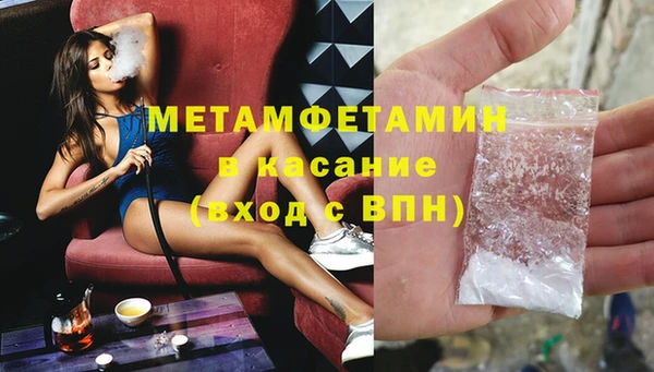 амфетамин Медногорск