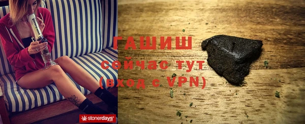 прущая мука Абаза