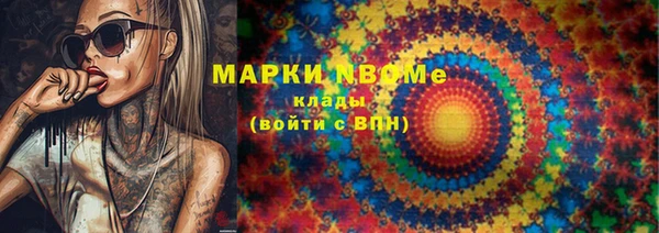 прущая мука Абинск
