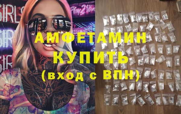 амфетамин Медвежьегорск