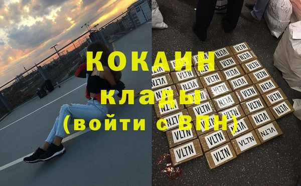 mdma Орск