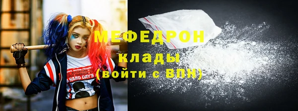 прущие крисы Абдулино