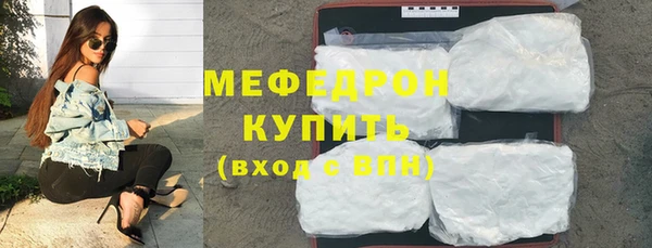 прущие крисы Абдулино