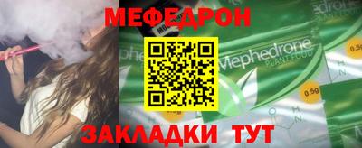 шишки Новодвинск