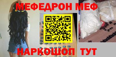 спайс Новокубанск