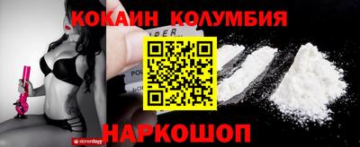 СК Новозыбков