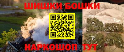 спайс Новокубанск