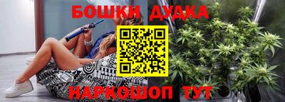 спайс Новокубанск
