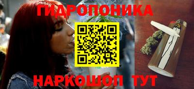 спайс Новокубанск