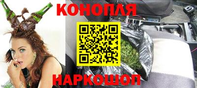 спайс Новокубанск