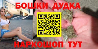 спайс Новокубанск