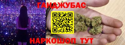спайс Новокубанск