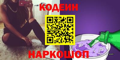 СК Новозыбков