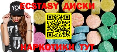 шишки Новодвинск