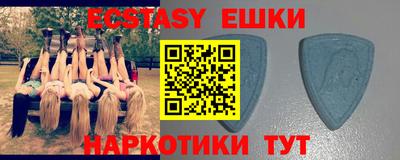 шишки Новодвинск