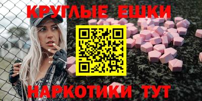 спайс Новокубанск