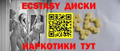 спайс Новокубанск