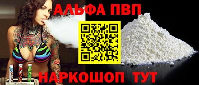 спайс Новокубанск