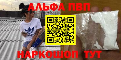 спайс Новокубанск