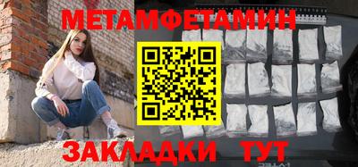 СК Новозыбков