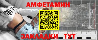 спайс Новокубанск