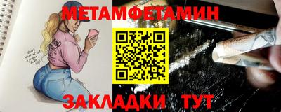 СК Новозыбков