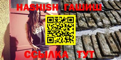 спайс Новокубанск
