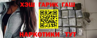 шишки Новодвинск