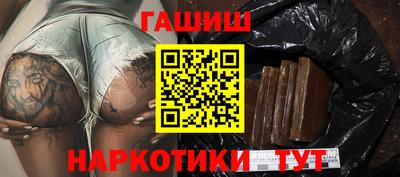 шишки Новодвинск