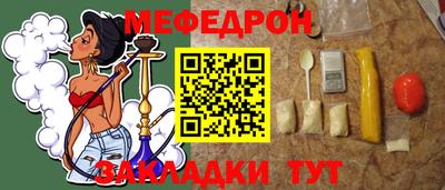 СК Новозыбков