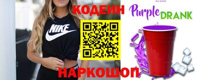 спайс Новокубанск