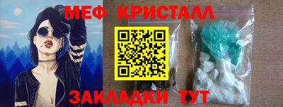 спайс Новокубанск