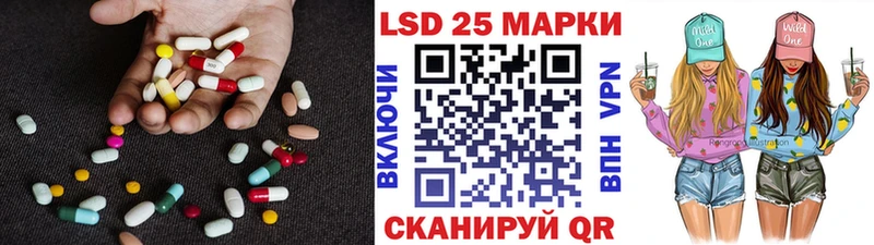 Лсд 25 экстази кислота  как найти закладки  Химки 