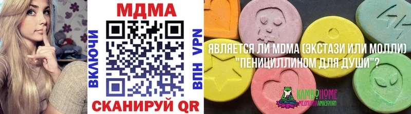 MEGA вход  Химки  это формула  купить   MDMA Molly 